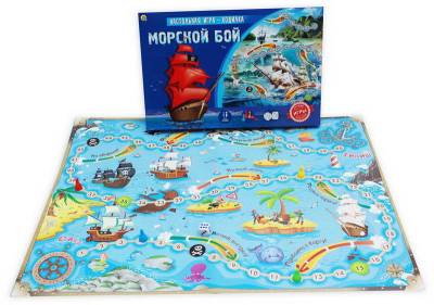 Купить РыжКот Игра-ходилка Лучшая "Морской бой" ИН-8971 в БУКВАЕШКА